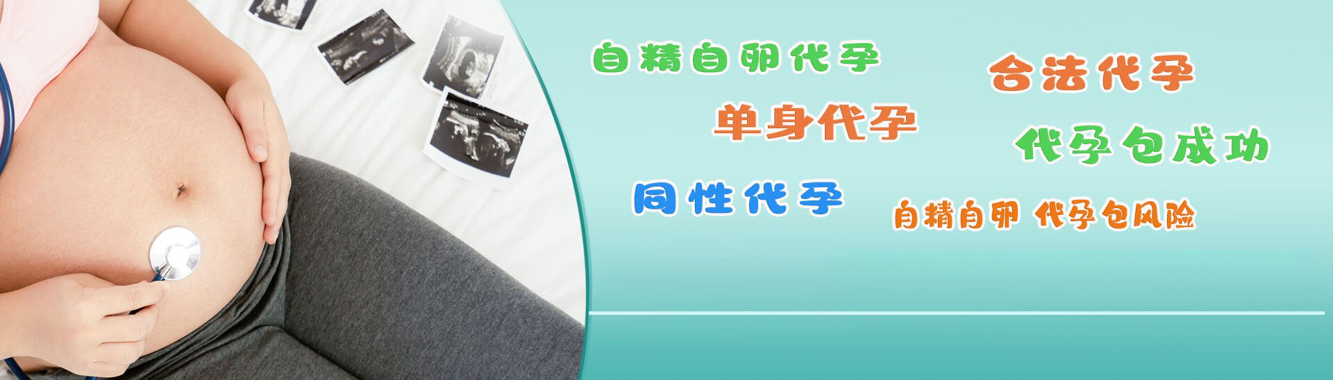 深圳代孕