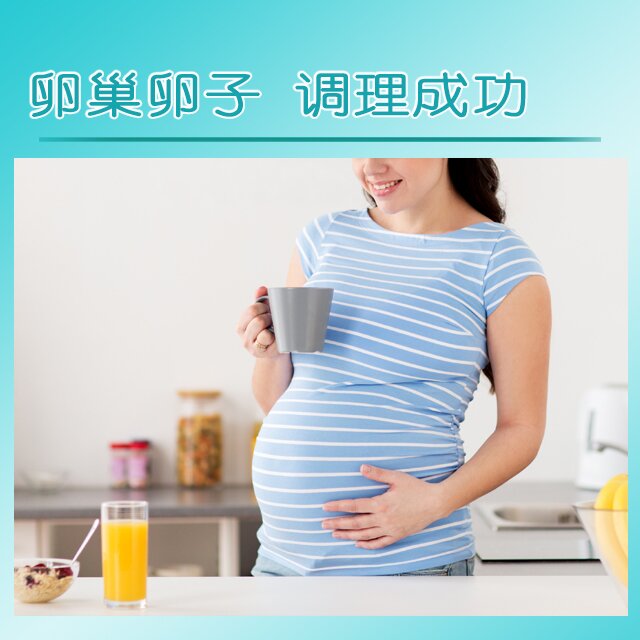 深圳试管代孕